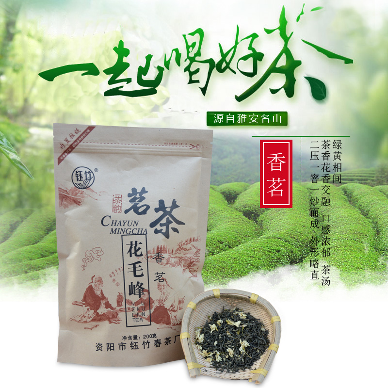 Xiangming 200g